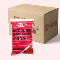 S&B Shichimi Togarashi Chili Mix 30x300g Karton